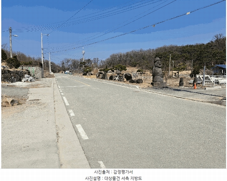 2025타경30414 충청북도 음성군 대소면 내산리 457-1 농지 경매 이미지