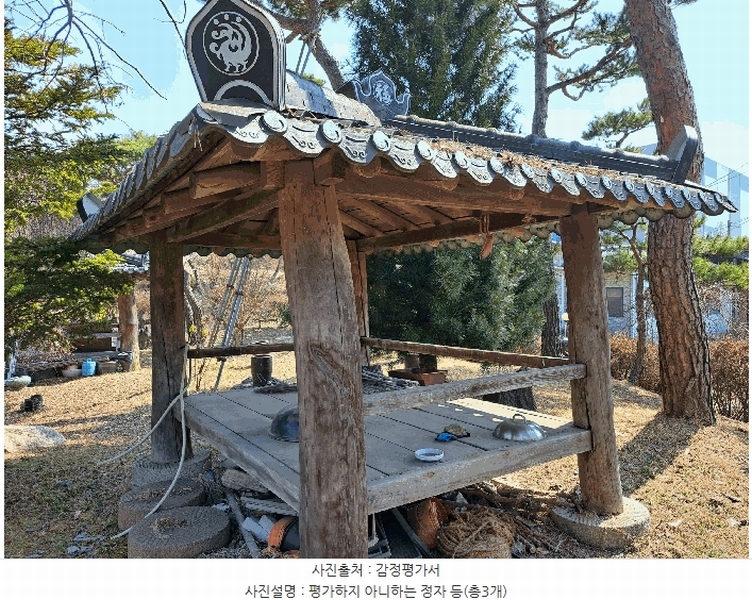 2025타경30414 충청북도 음성군 대소면 내산리 457-1 농지 경매 이미지