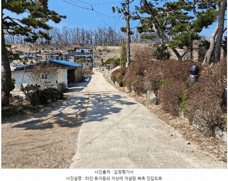 2025타경30414 충청북도 음성군 대소면 내산리 457-1 농지 경매 이미지