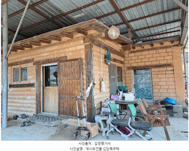 2025타경30414 충청북도 음성군 대소면 내산리 457-1 농지 경매 이미지