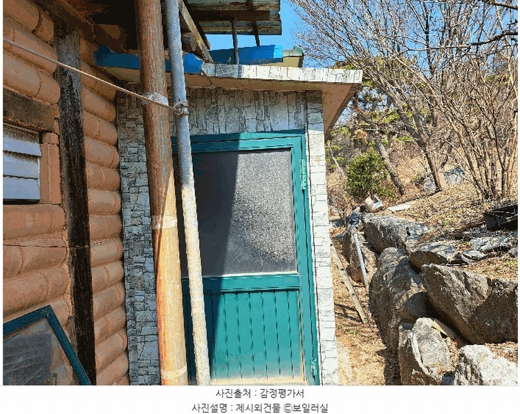 2025타경30414 충청북도 음성군 대소면 내산리 457-1 농지 경매 이미지
