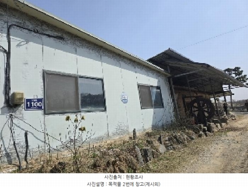 2025타경30414 충청북도 음성군 대소면 내산리 457-1 농지 경매 이미지