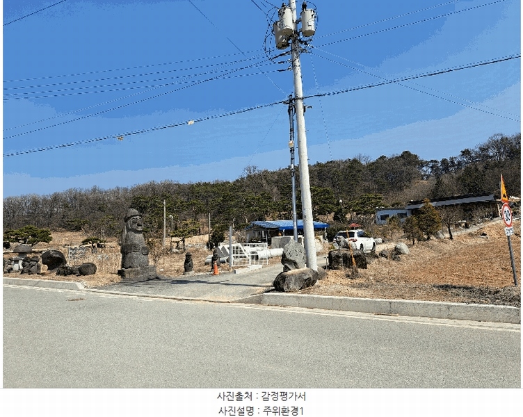 2025타경30414 충청북도 음성군 대소면 내산리 457-1 농지 경매 이미지