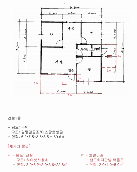 2025타경30463 충청북도 충주시 주덕읍 당우리 115-2 주택 경매 이미지