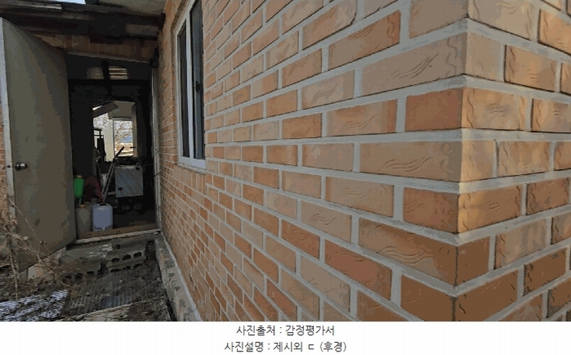 2025타경30463 충청북도 충주시 주덕읍 당우리 115-2 주택 경매 이미지