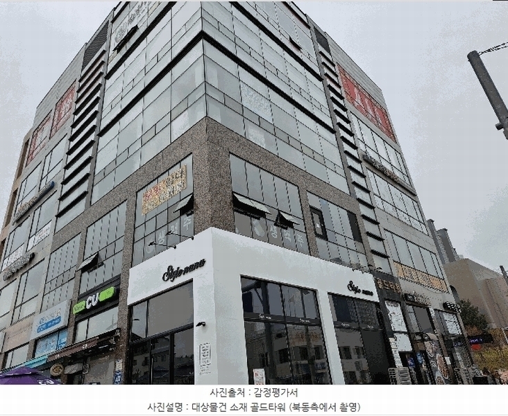 2025타경30467 충청북도 음성군 사예2길 26, 골드타워 1층 103호 근린상가 경매 이미지