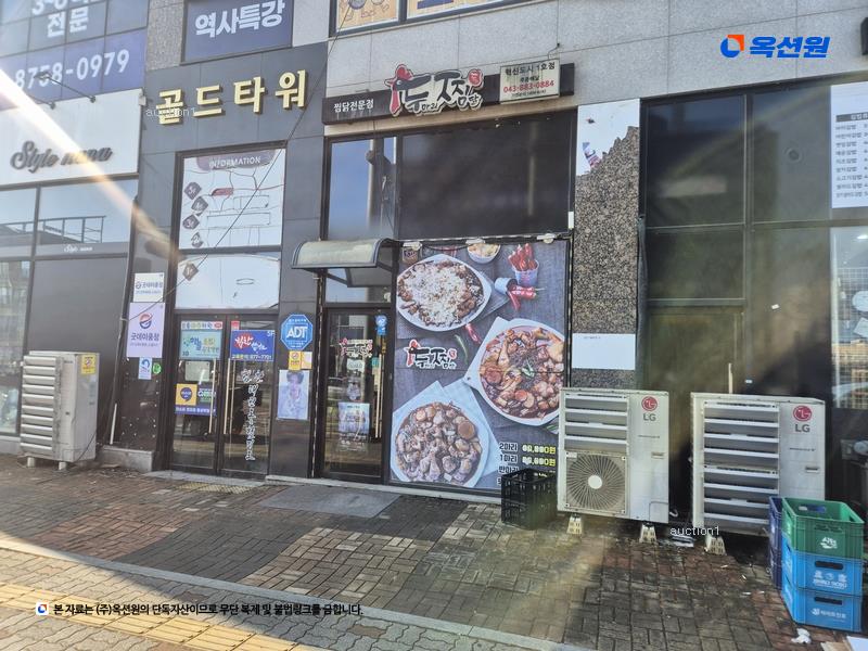 2025타경30467 충청북도 음성군 사예2길 26, 골드타워 1층 103호 근린상가 경매 이미지