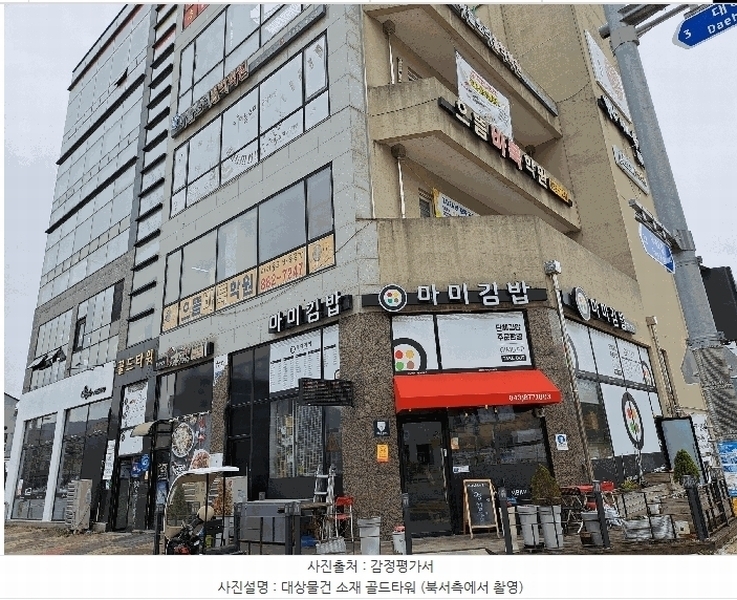 2025타경30467 충청북도 음성군 사예2길 26, 골드타워 1층 103호 근린상가 경매 이미지