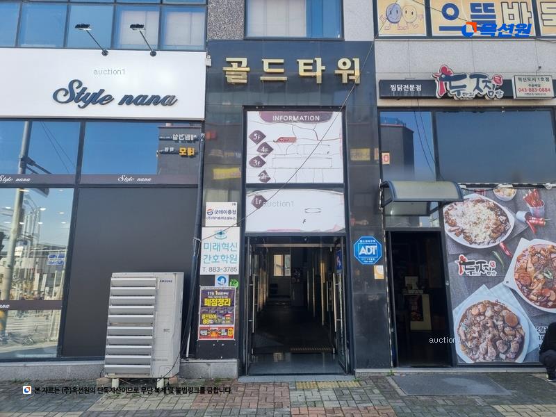 2025타경30467 충청북도 음성군 사예2길 26, 골드타워 1층 103호 근린상가 경매 이미지