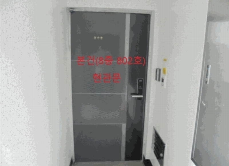 2025타경30472 충청북도 음성군 문화1길 25-7, 신부영아파트 8층 802호 아파트[공급27평형] 경매 이미지