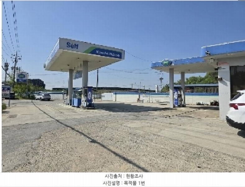 2025타경30495 충청북도 충주시 금릉동 184-6 주유소(위험물) 경매 이미지