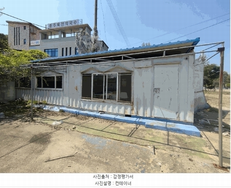 2025타경30495 충청북도 충주시 금릉동 184-6 주유소(위험물) 경매 이미지