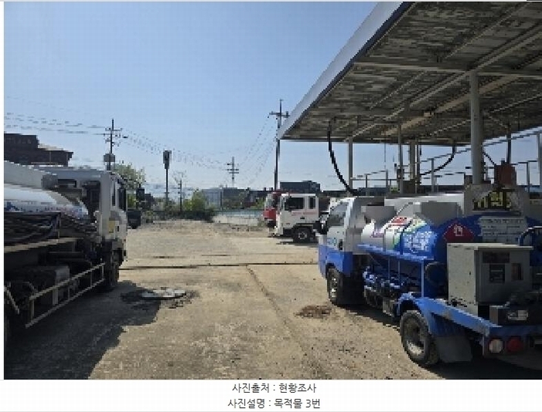 2025타경30495 충청북도 충주시 금릉동 184-6 주유소(위험물) 경매 이미지
