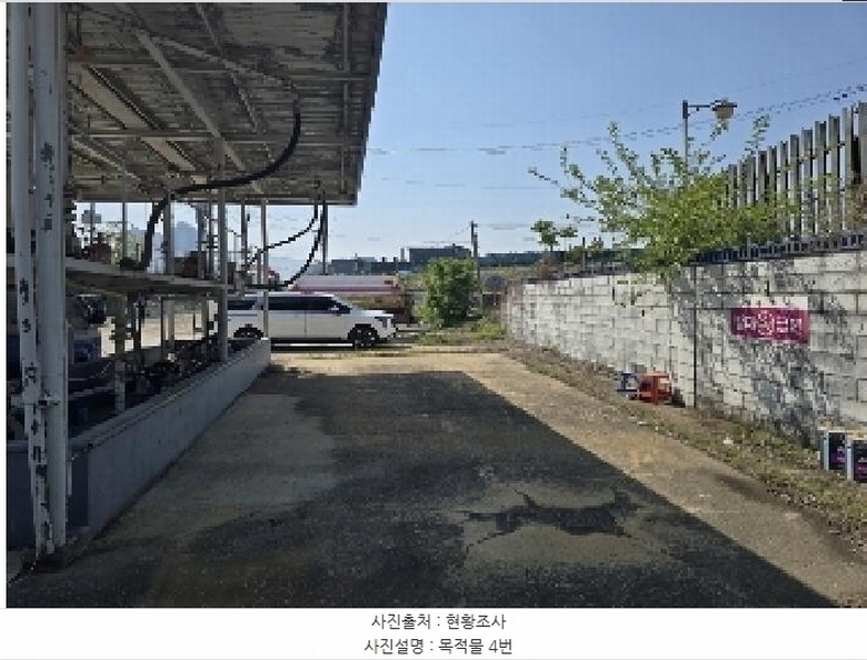 2025타경30495 충청북도 충주시 금릉동 184-6 주유소(위험물) 경매 이미지