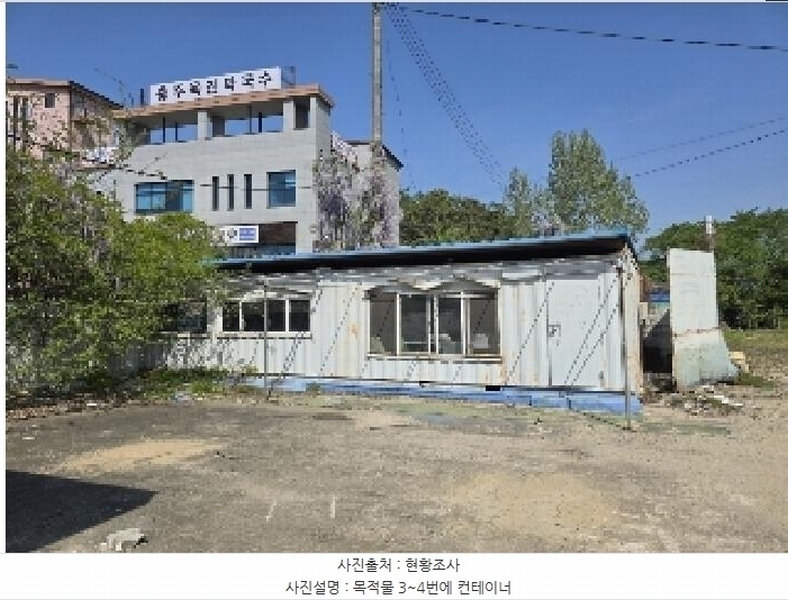 2025타경30495 충청북도 충주시 금릉동 184-6 주유소(위험물) 경매 이미지