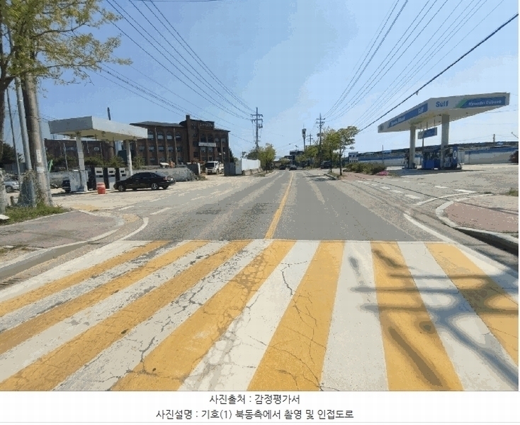 2025타경30495 충청북도 충주시 금릉동 184-6 주유소(위험물) 경매 이미지