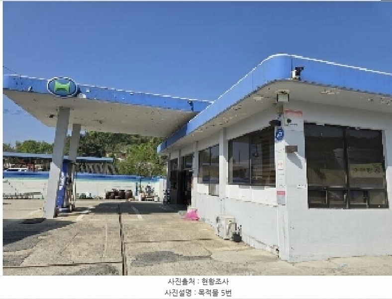 2025타경30495 충청북도 충주시 금릉동 184-6 주유소(위험물) 경매 이미지