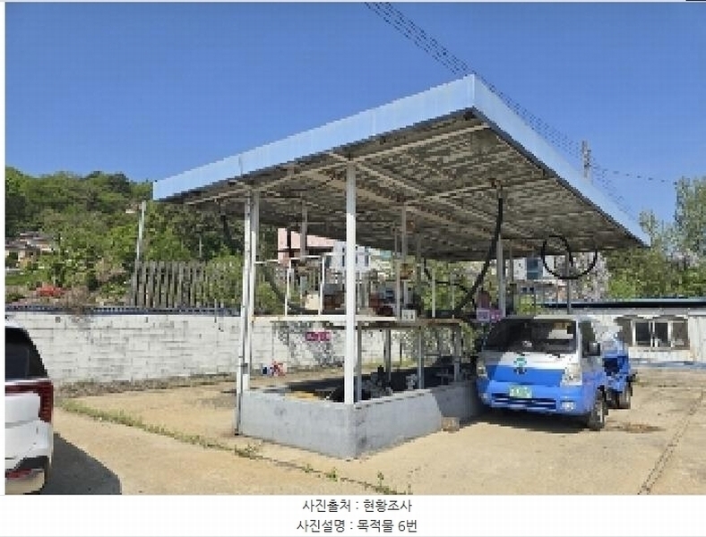 2025타경30495 충청북도 충주시 금릉동 184-6 주유소(위험물) 경매 이미지