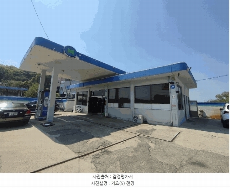 2025타경30495 충청북도 충주시 금릉동 184-6 주유소(위험물) 경매 이미지