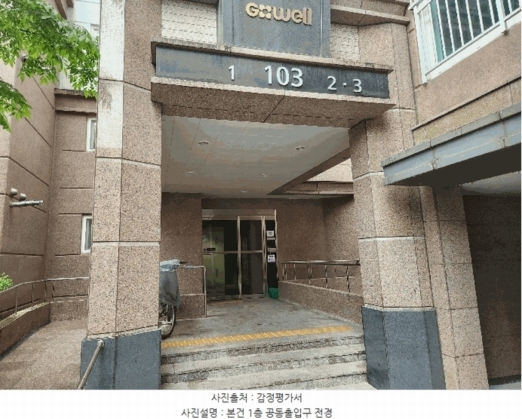 2025타경30522 충청북도 충주시 첨단산업2로 42, 충주지웰 103동 3층 302호 아파트[공급24평형] 경매 이미지