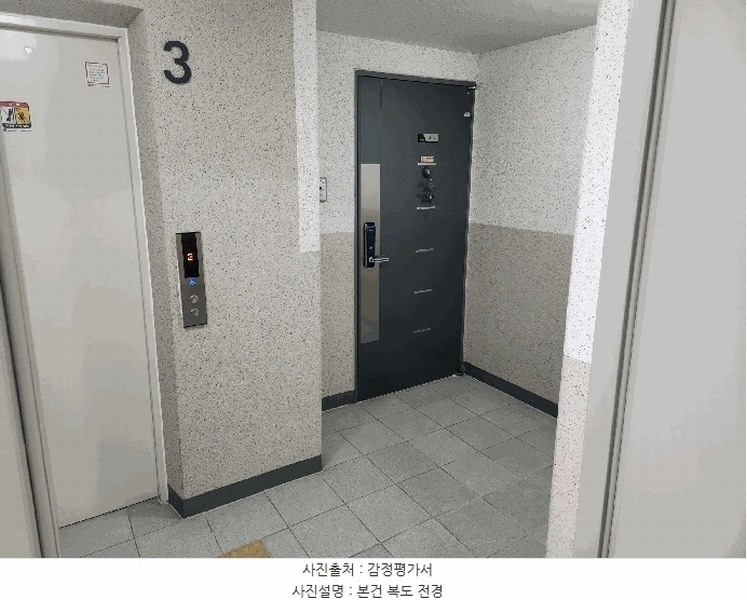 2025타경30522 충청북도 충주시 첨단산업2로 42, 충주지웰 103동 3층 302호 아파트[공급24평형] 경매 이미지