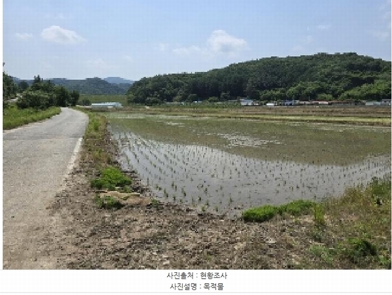2025타경30537 충청북도 충주시 앙성면 모점리 39 농지 경매 이미지