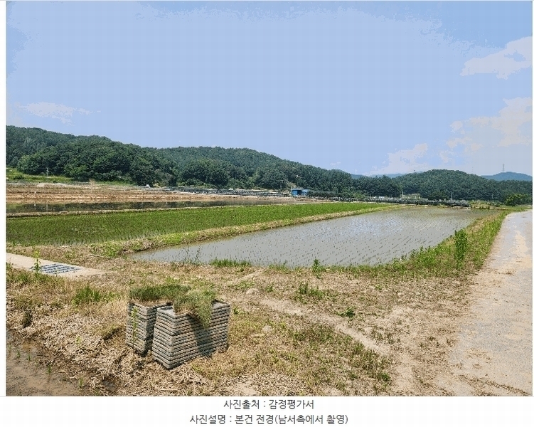 2025타경30537 충청북도 충주시 앙성면 모점리 39 농지 경매 이미지