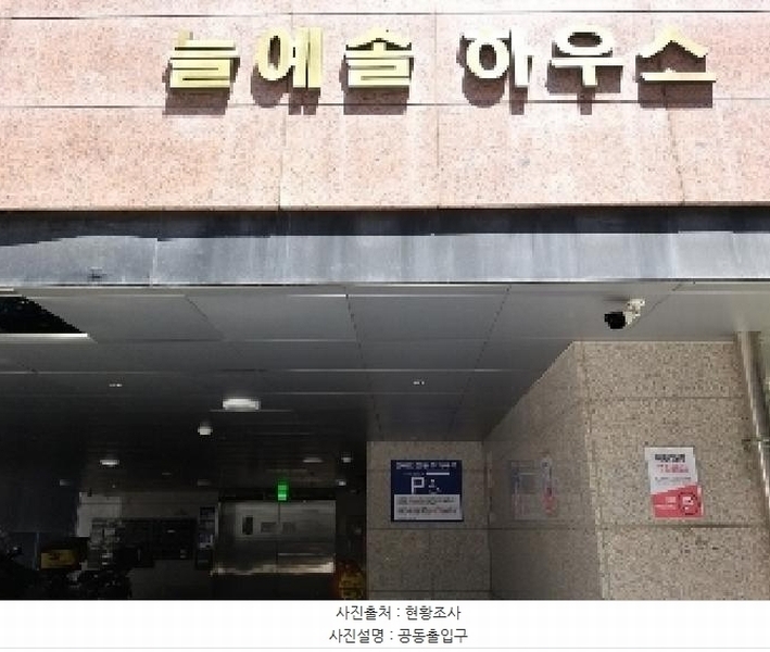 2025타경10144 서울특별시 강서구 월정로20길 13, 늘예솔하우스 3층 304호 오피스텔 경매 이미지