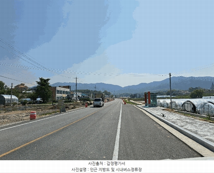 2025타경30544 충청북도 음성군 맹동면 마산리 232-1 임야 경매 이미지