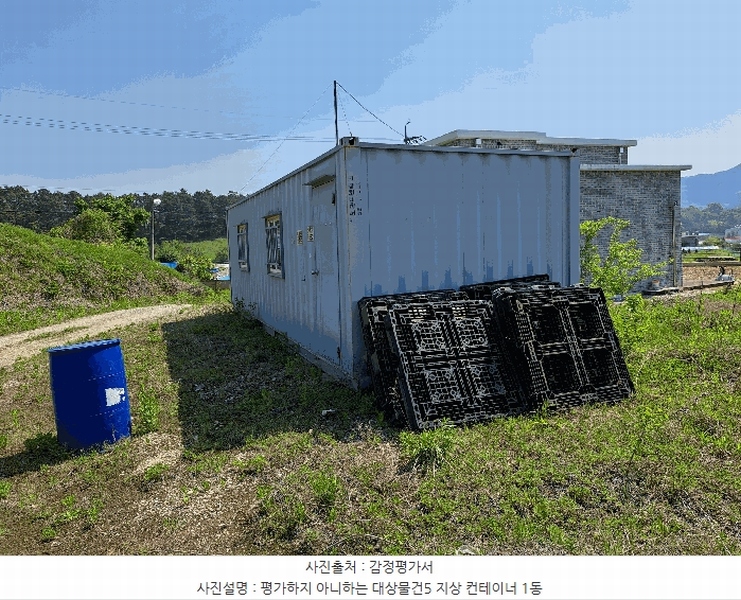 2025타경30544 충청북도 음성군 맹동면 마산리 232-1 임야 경매 이미지