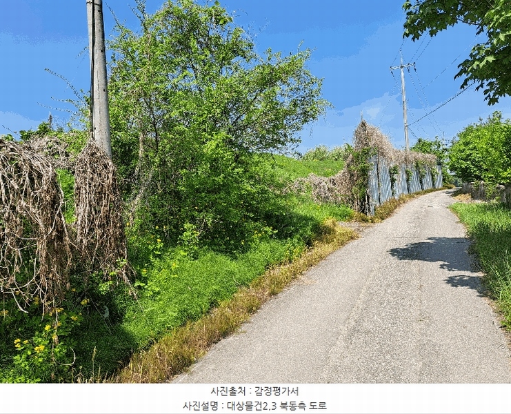 2025타경30544 충청북도 음성군 맹동면 마산리 232-1 임야 경매 이미지