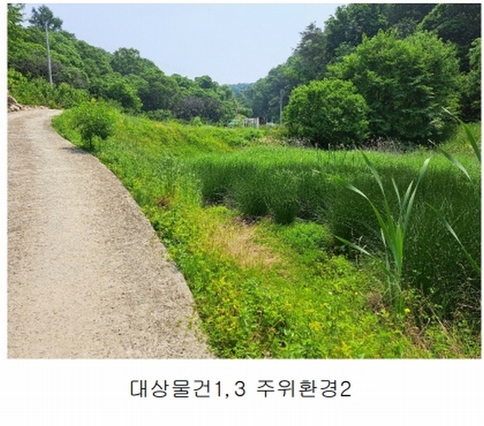 2025타경30567 충청북도 충주시 소태면 주치리 541 농지 경매 이미지
