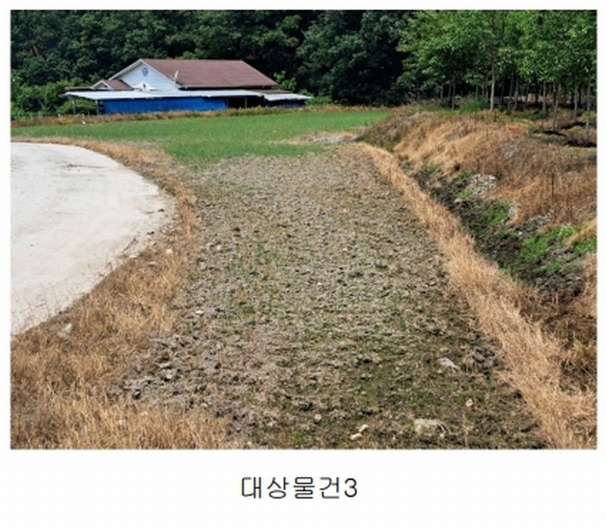2025타경30567 충청북도 충주시 소태면 주치리 541 농지 경매 이미지
