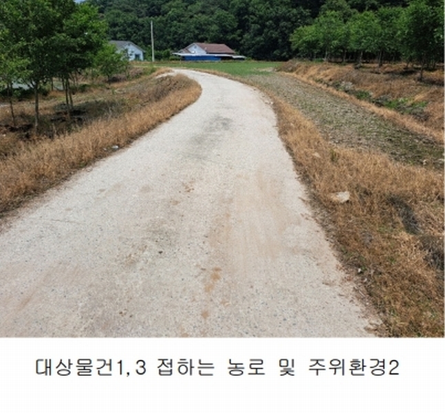 2025타경30567 충청북도 충주시 소태면 주치리 541 농지 경매 이미지