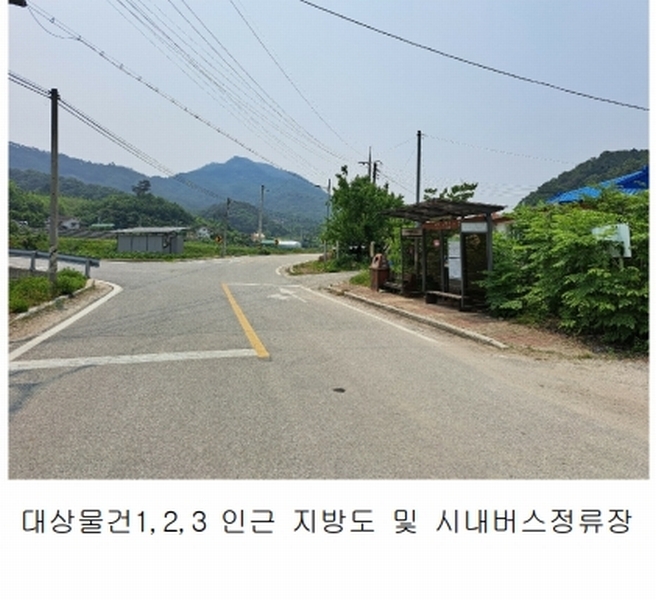 2025타경30567 충청북도 충주시 소태면 주치리 541 농지 경매 이미지