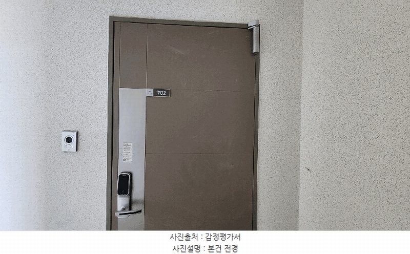 2025타경30585 충청북도 음성군 설성공원길 33-9, 음성지평더웰2차아파트 202동 7층 702호 아파트[공급34평형] 경매 이미지