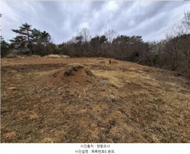 2025타경30615 경상남도 사천시 곤양면 송전리 산7 임야 경매 이미지