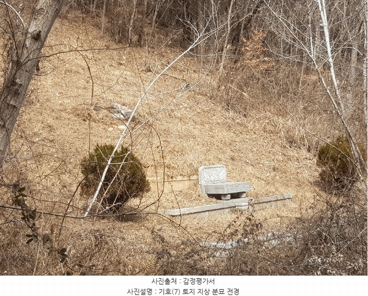 2025타경30615 경상남도 사천시 곤양면 송전리 산7 임야 경매 이미지