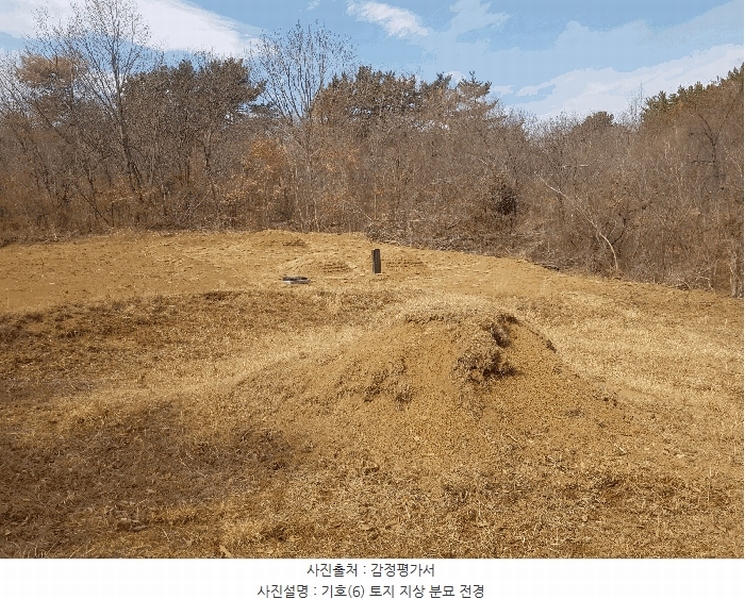 2025타경30615 경상남도 사천시 곤양면 송전리 산7 임야 경매 이미지