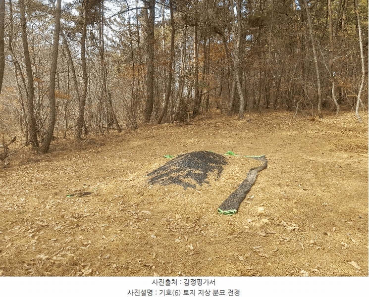 2025타경30615 경상남도 사천시 곤양면 송전리 산7 임야 경매 이미지