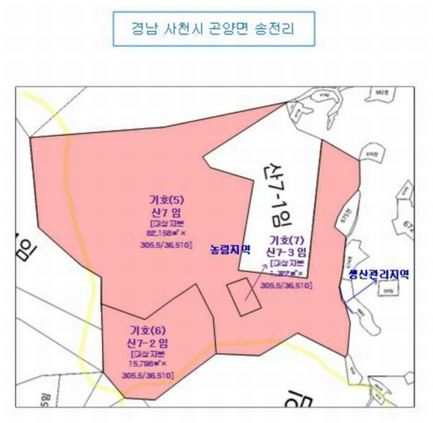 2025타경30615 경상남도 사천시 곤양면 송전리 산7 임야 경매 이미지