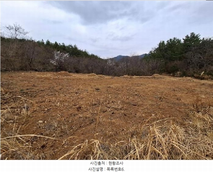 2025타경30615 경상남도 사천시 곤양면 송전리 산7 임야 경매 이미지