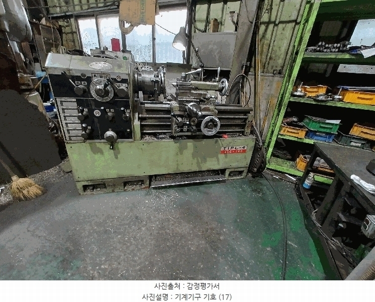 2025타경30646 경상남도 진주시 상대동 33-135 공장 경매 이미지