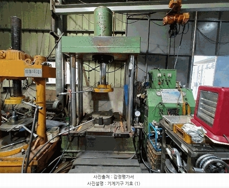 2025타경30646 경상남도 진주시 상대동 33-135 공장 경매 이미지