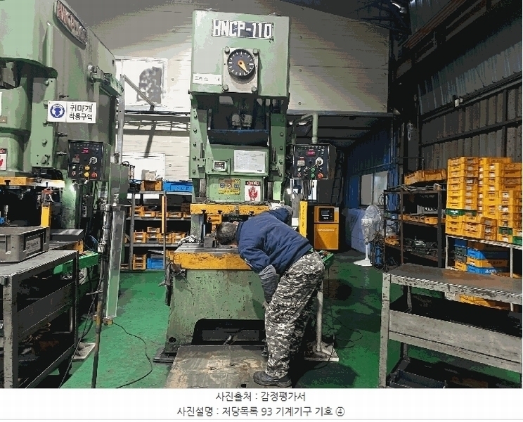 2025타경30646 경상남도 진주시 상대동 33-135 공장 경매 이미지
