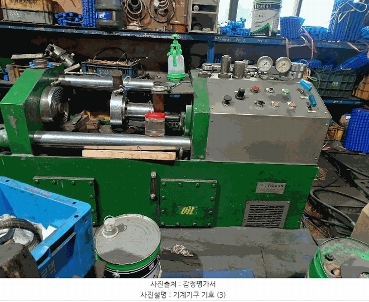 2025타경30646 경상남도 진주시 상대동 33-135 공장 경매 이미지