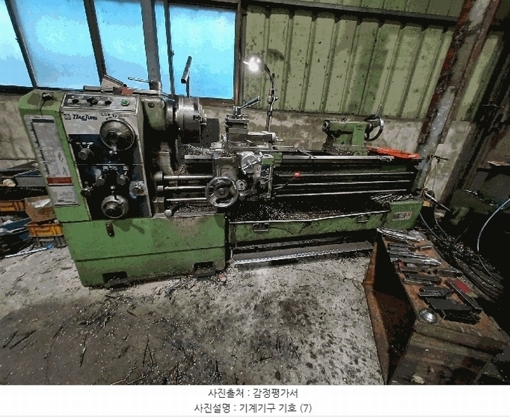 2025타경30646 경상남도 진주시 상대동 33-135 공장 경매 이미지