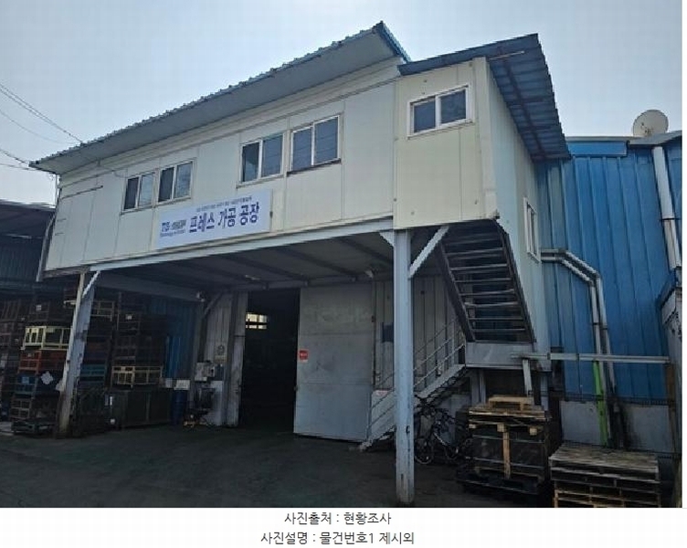 2025타경30646 경상남도 진주시 상대동 33-135 공장 경매 이미지