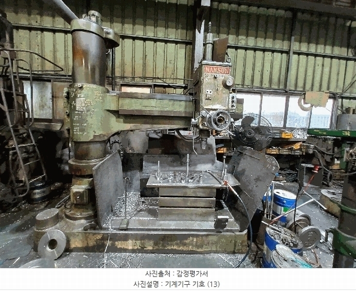 2025타경30646 경상남도 진주시 상대동 33-135 공장 경매 이미지