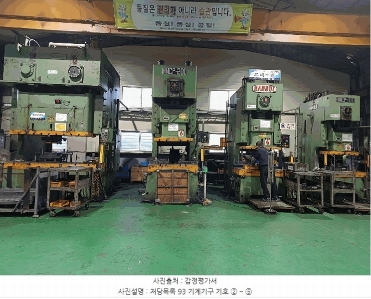 2025타경30646 경상남도 진주시 상대동 33-135 공장 경매 이미지